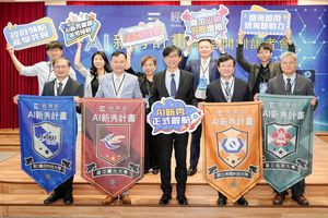 经济部产发署署长邱求慧与首波四校、合作企业、学员代表合影，共同见证AI应用人才培育启动新篇章