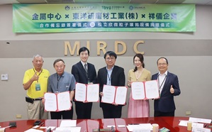 圖左起為松立欣董事長許基超、祥儀董事長蔡逢春、東洋研磨材代表取締役大內達平、技術司科長何祥瑋、金屬中心董事長劉嘉茹、金屬中心執行長賴永祥於MOU簽約合影。圖二為禮品致贈儀式。