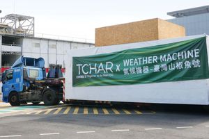 由光泰環能引進符合國際認證的先進負碳技術方案，已於台中園區導入德國最先進的氣候機器—「臺灣山椒魚號」，並推動示範計畫