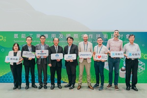 金屬中心鏈結國際夥伴辦理氫能研討會與會貴賓合影