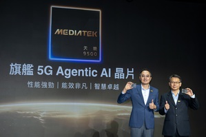 聯發科技發表旗艦5G Agentic AI晶片天璣9500