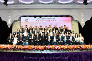 在選出第七屆理監事後，推選永進機械工業總經理陳紳騰續任理事長，形成堅實而完整的領導團隊。