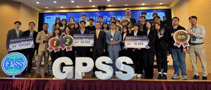 2025产业专利分析与布局竞赛获奖团队