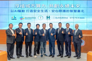 精诚资讯捐赠两台AI运算伺服器，分别提供予消防局与市立联合医院，协助市府厚植AI应用基础，打造首善之都。