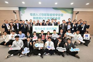 台湾电力与能源工程协会举办「电网人才发展联盟奖学金暨刘书胜纪念奖颁奖典礼」，现场电力界的专家们共同与学生及得奖者合影