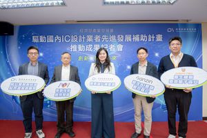 产业发展署??署长陈佩利（中）与组长李纯孝（左一）、原相科技董事长黄森煌（左二）、见臻科技执行长简韶逸（右二）、振生半导体董事长张振丰（右一）合影
