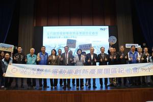 智慧電動車創新產業園區逐步實現打造斗六智慧生活城的願景。圖二為雲林縣縣長張麗善說明縣府積極推動「斗六智慧電動車創新產業園區」,打造斗六智慧生活城的決心。