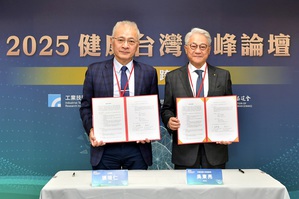 图左起为工研院院长张培仁、工商协进会理事长吴东亮代表双方签署策略夥伴协议，将以生医为起点，推动跨域创新与健康产业升级。图二为工研院研发的巴金森氏症穿戴数位医疗装置。