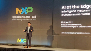 NXP全球执行??总裁暨大中华区事业部总经理Robert Li