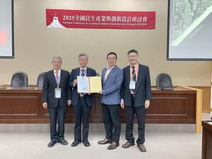 曾鸿链执行董事(左2)致赠感谢状予元赫科技总经理盖冠宇(右2)。图二为研讨会藉由ESG议题与AI科技的融入提升学院的研究实务能量、深化在地连结并拓展国际视野。