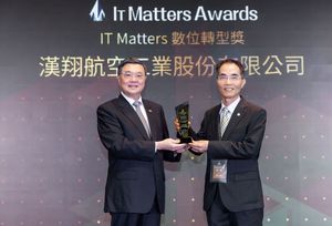 汉翔公司荣获「第三届IT Matters Awards━数位转型奖」，由行政院长卓荣泰(左)颁奖，汉翔资讯处长方一定(右)代表受奖