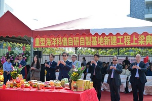 國研院海洋中心規劃建置的「重型海洋科儀自研自製基地」於高雄舉行新建工程上梁典禮，由國研院院長蔡宏營率領貴賓上香祭拜，並在大梁前合影。