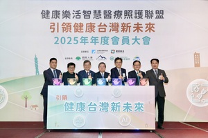 工研院健康樂活與智慧醫療照護聯盟舉辦「引領健康臺灣新未來」論壇，產官研醫各界代表合影。圖二為工研院的廣泛性焦慮症之數位治療開發驗證技術，適用於遠距醫療、智慧健康管理。