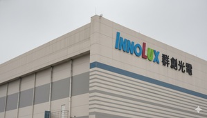 群創FOPLP技術助SpaceX打造軌道數據中心