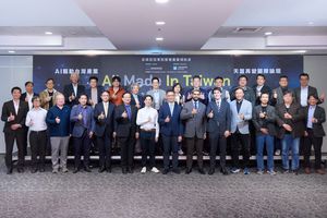 工研院「AI驅動臺灣產業國際論壇」，邀請兩大國際權威AI研究與評比機構代表來臺，與國內產官學研界共同交流。