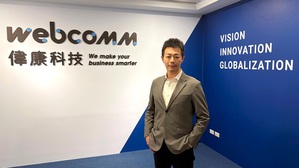 伟康科技总经理陈怡良表示，伟康科技从数据治理出发，强调必须建立「可视、可控、可稽核」的管理架构，为生成式AI打造可信任的运行基础。