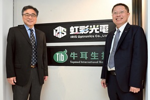 虹彩光電董事長暨總經理廖奇璋博士(右)、董事長蔡朝正(左)