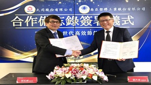 大同公司總經理張松鑌(左)、南亞塑膠副總經理劉大成(右)