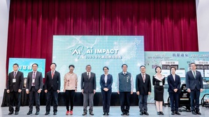 台日全光网路智慧城市应用发布会中，展示了全光网路在算力协作、算力备援韧性、智慧医疗、远程操控等无时差的优势
