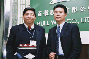 《图一 百徽第二事业群副总经理李冠时（左）与视讯整合事业处业务经理李俊贤》