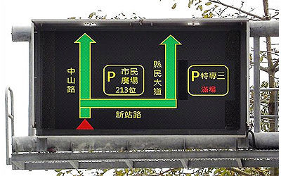 Figure 2 :   Drivers will also be able to access information about traffic delays, weather hazards, and congested roads