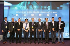 图一 : 图为产官学研各界专家齐聚第一届「Digital Health Forum - Toward a Collaborative Future 数位医疗论坛」合影。