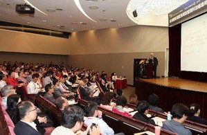 圖一 : 2018需求面管理 (DSM) 措施與節能方案應用研討會