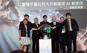 圖一 : 仁寶電腦攜手台北科大成立新創公司宏智生醫科技,成功開發出用於憂鬱症壓力指數評估系統。(攝影/陳復霞)