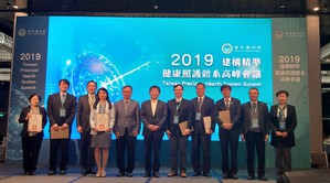 图一 : 卫生福利部於今(27)日举办「2019建构精准健康照护体系高峰会议」,与会演讲的专家们合影。(摄影 / 陈复霞)