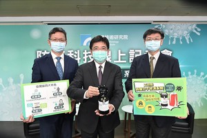 圖一 : 工研院防疫快篩團隊發表「核酸分子檢測系統」(簡稱「疫開罐」)，展現運用科技齊力抗疫的成果。(source:ITRI)