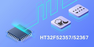 圖一 : Holtek新一代Arm Cortex-M0+微控制器HT32F52357/52367系列適合多種應用領域，如TFT-LCD顯示、智能門鎖、物聯網終端裝置、穿戴式裝置、智能家電、USB遊戲週邊等。