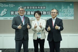 图一 : 纬创资通=携手国立成功大学及兴创知能（股）公司於今（31）日共同举办智慧空间系列-「实现智慧运输系统数位转型」座谈会