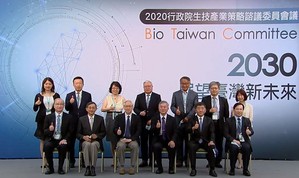 圖一 : 2020行政院生技產業策略諮議委員會議(BTC)閉幕式與會貴賓與講者合影。(攝影 / 陳復霞 )