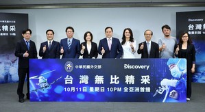 圖一 : Discovery頻道再度與外交部合作拍攝《台灣無比精采》系列節目，圖為外交部、Discovery長官與各集節目主角大合照。