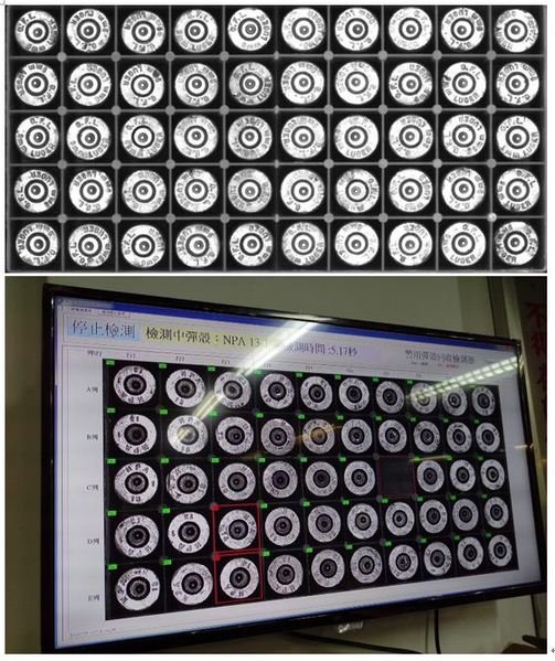 圖3 :  機器視覺系統透過學習完整且正確的子彈編號及排列，在檢測中框列出不合格的子彈。（source：睿怡科技）