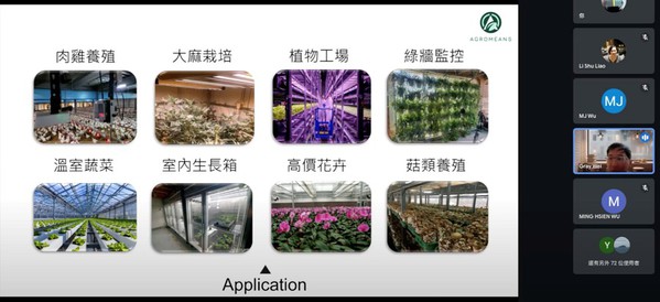圖二 : AgroONE系統無論動物植物的培育皆可應用。