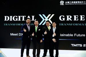 圖一 : TMBA將於2024年3月27 ~31日假台北南港展覽館辦理的「台灣國際工具機展」（TMTS 2024）雙軸轉型（DX x GX）主題概念，與今年EMO展覽主題相近，皆強調產業未來的智能化、永續化及價值鏈提升