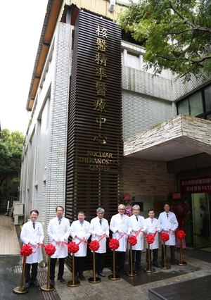图一 : 台北荣总核医精准医疗中心启用，发展核医一体化，运用数位化正子电脑断层造影仪（PET/CT）高效率、低辐射且侦测快速的特色，提供一站式个人化精准医学诊断及治疗服务。
