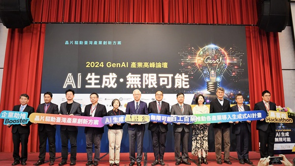 图一 : 国科会从今年启动为期10年（2024~2033）的「晶创台湾方案」计画，最终为台湾百工百业创新赋能，创造有利於技术研发与产业创新需求的互动机制。（source：国科会）
