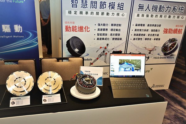 圖三 : 東元目前已開發可用於無人機、機器人多軸關節所需的S/L/M系列四合一精密整合模組。