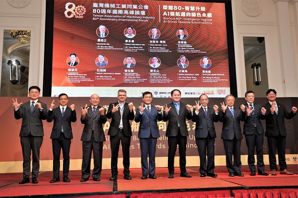 圖二 : 機械公會慶祝成立80周年,同時再度召開高峰論壇。