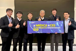 圖一 : 工研院舉辦「從 MEDICA 到 CES：數位醫療與健康科技的關鍵趨勢與智慧未來研討會」，勾勒全球醫療產業的最新發展脈動。