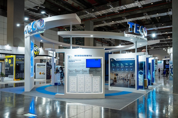 圖二 : 東元一改過往主打提供節能設備及綠能工程的印象,增加了「智慧能源管理平台」。