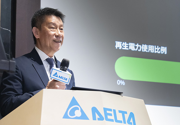 图二 : .台达董事长暨执行长郑平分享「AI时代的永续趋势与产业聚焦」。