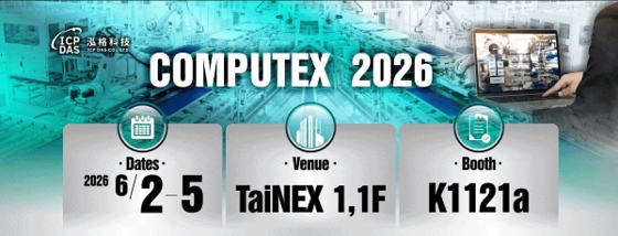 图1 : 泓格科技COMPUTEX 2026。图/泓格科技提供