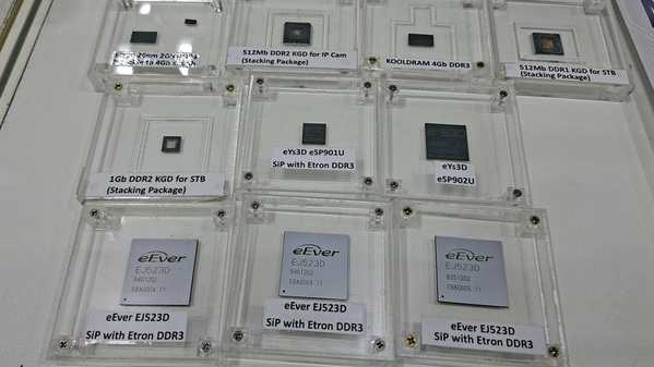 圖一 :   現場鈺創也展出全系列記憶體解決方案，包含DDR2、DDR3、DDR4，滿足各項智慧物連與邊緣AI裝置的運算。