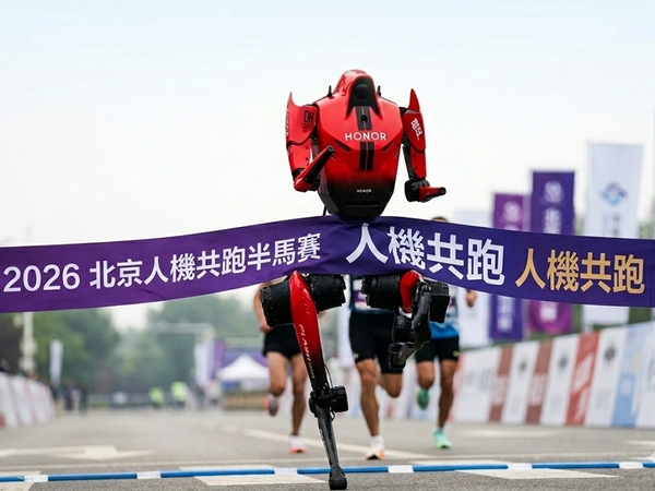 圖二 : 人形機器人半程馬拉松競賽最終由榮耀公司研發的機器人奪冠。