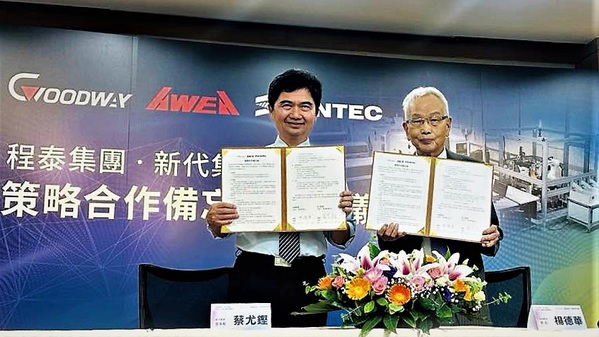 图一 : 新代科技董事长蔡尤铿与程泰集团会长杨德华各代表双方签署MOU