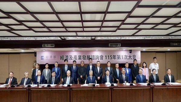 图一 : 经济部召开经济及产业发展谘询会首次大会