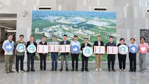 圖一 :   中科攜手台積等大廠榮獲全台首張非傳統林業FSC FM 國際森林驗證證書